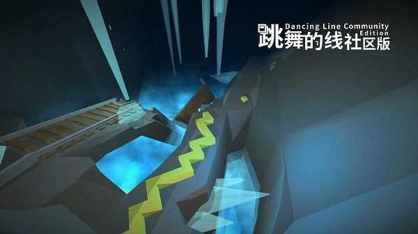 跳舞的线社区版安装包宣传图