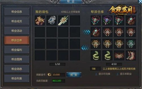 爆装备就热血?在《贪玩蓝月》你能找到更加刺激的事! 爆装备就热血?在《贪玩蓝月》你能找到更加刺激的事!