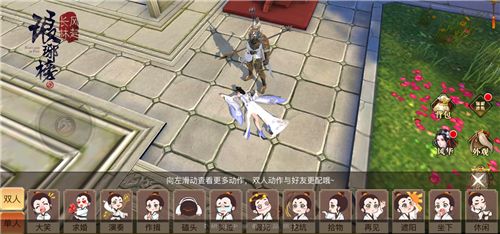 琅琊榜:风起长林11