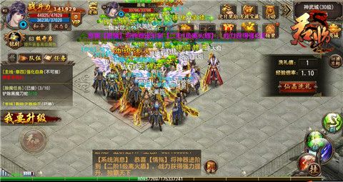 君临Online游戏截图