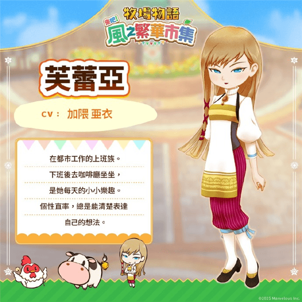 居民喜好一览配图9