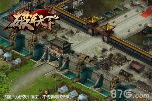 《破军天下》官方原画场景3