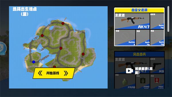 新手教程配图4