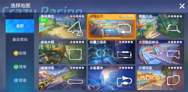 场景地图攻略配图2