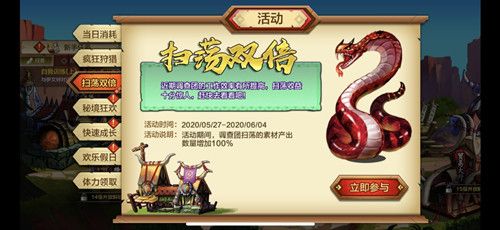猫狩纪11