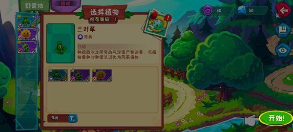 新手教程配图5