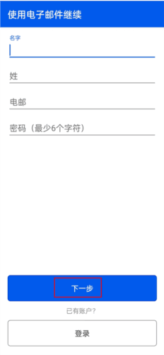 be my eyes怎么用3