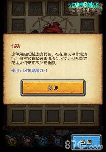 不思议迷宫随机彩蛋暗藏玄机