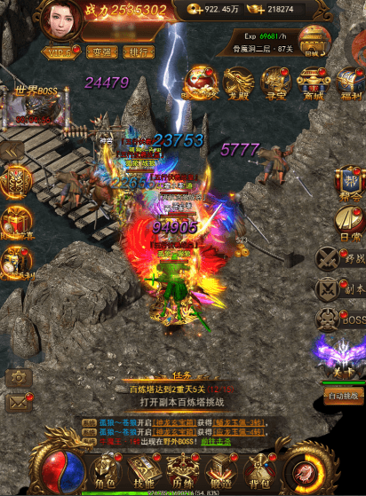 趁热打铁 《热血合击》升级、转生一步到位 热血合击