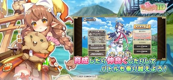 魔物娘TD谷歌版无敌版宣传图