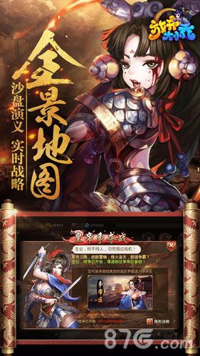 放开大小乔宣传图