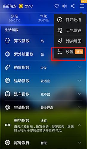 为什么不能更新配图2