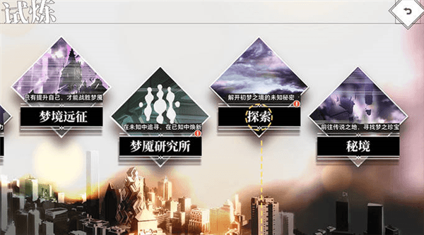 新手攻略配图7
