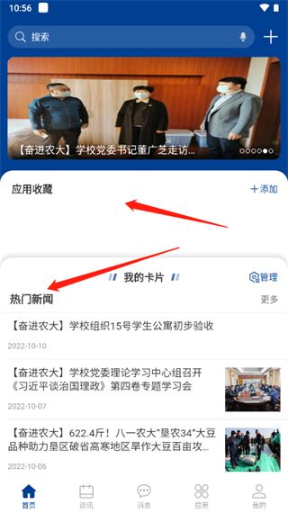 操作指南配图1