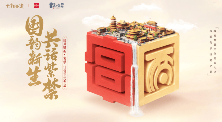 “虎猫”宫廷奇遇!《宫里的大话》即将萌动来袭 “虎猫”宫廷奇遇!《宫里的大话》即将萌动来袭