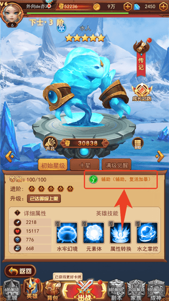 新手攻略配图6