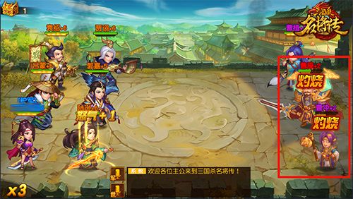 状态系统配图8