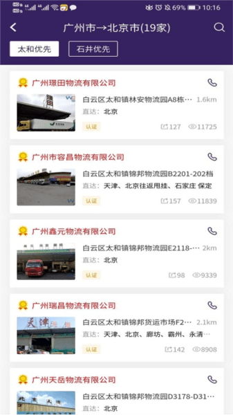 物多多图片1