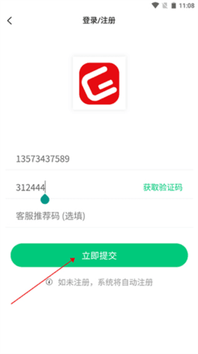 格木教育app5