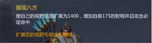 梦三国手游3