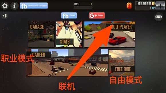 主界面与设置翻译配图1