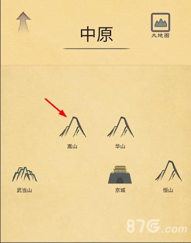 所谓侠客武媚月