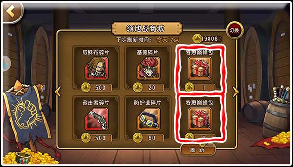 资源攻略配图6