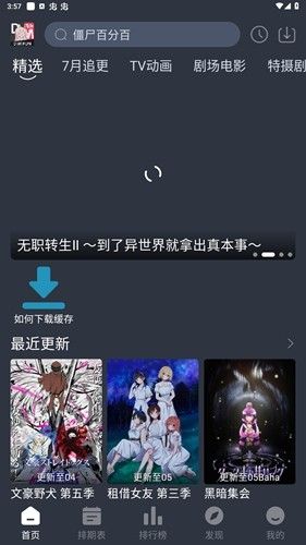 嘀咪app下载免费版_嘀咪动漫app最新版下载 v5.0.0官方安卓版