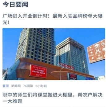 草原云