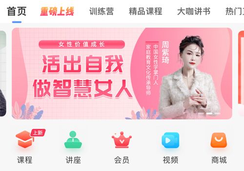 能量时光app怎么签到不了