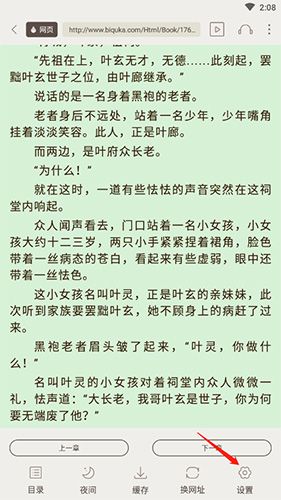 怎么调节亮度配图2