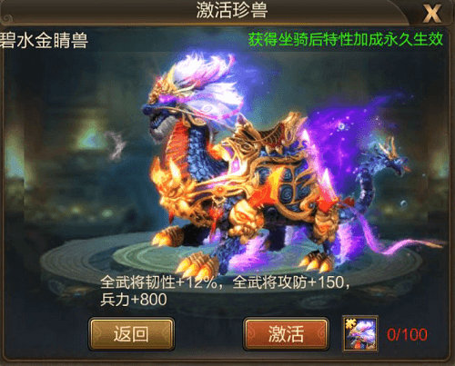 攻城三国2