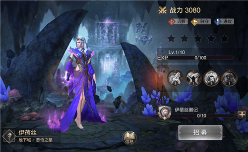 《魔法门之英:雄无敌王朝》2020年度英雄述职大会 《魔法门之英:雄无敌王朝》2020年度英雄述职大会