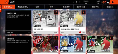 图4.jpg NBA LIVE4