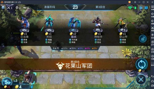 战争艺术:赤潮4