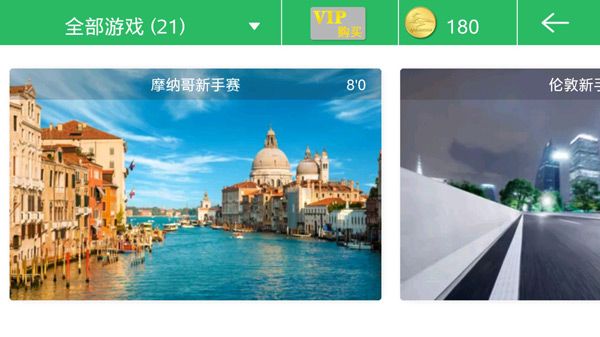 骑巴2动感单车4