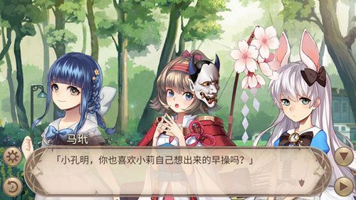 姬魔恋战纪2
