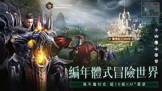 新手攻略配图2