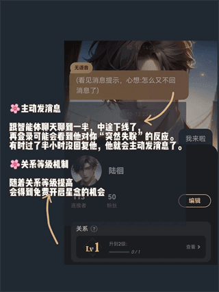 操作介绍配图5