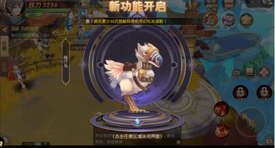 集光物语4