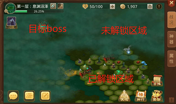 九幽整体推图技巧配图1