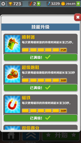 操作玩法配图1