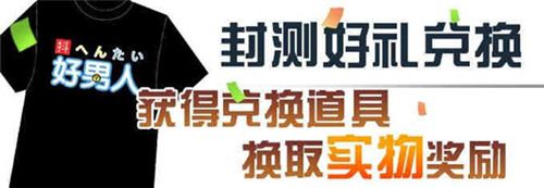 爱情公寓II3
