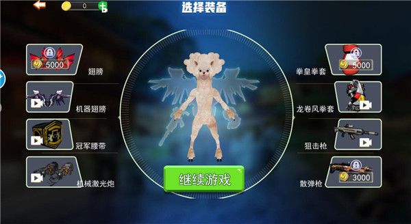 游戏攻略配图6