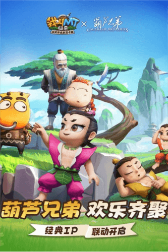 我叫MT归来官方正版游戏介绍1