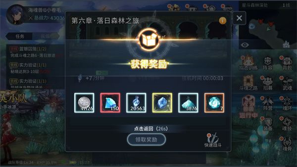 钻石白嫖攻略配图4
