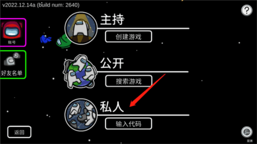 怎么联机配图2