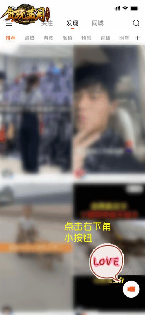 贪玩蓝月3