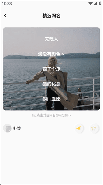 怎么使用配图7