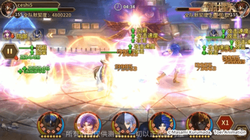 圣斗士星矢:重生游戏介绍图14